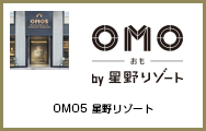 OMO5金沢片町