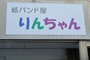 DSC_2050.jpg